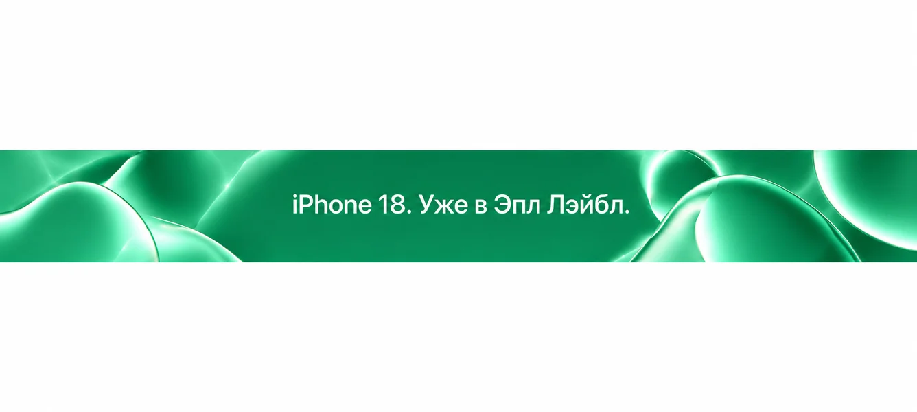 Верхняя полоса